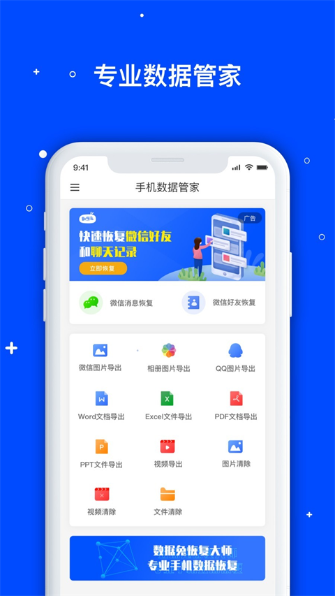 截图1